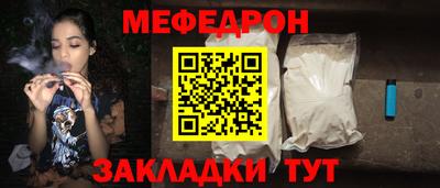 скорость mdpv Кумертау
