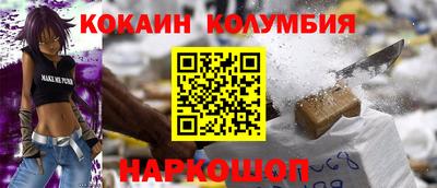 амф Кулебаки