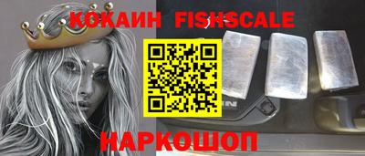 бутик Кунгур