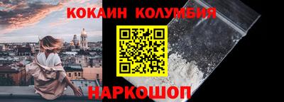 бутик Кунгур