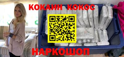 бутик Кунгур