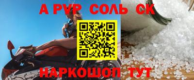 бутик Кунгур