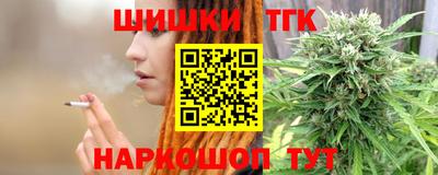 бутик Кунгур