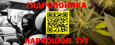 бутик Кунгур