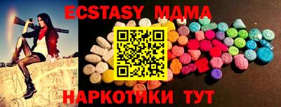 бутик Кунгур
