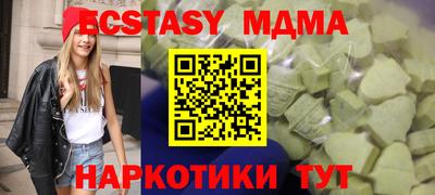 бутик Кунгур
