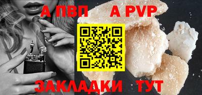 бутик Кунгур