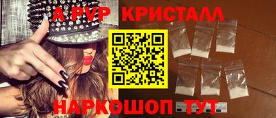 скорость mdpv Кумертау