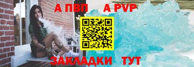 бутик Кунгур