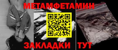 скорость mdpv Кумертау