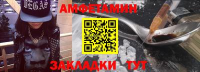 амф Кулебаки