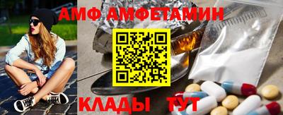 амф Кулебаки