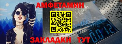 амф Кулебаки