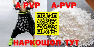 скорость mdpv Кумертау