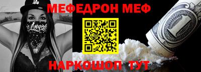 бутик Кунгур
