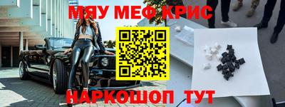 скорость mdpv Кумертау