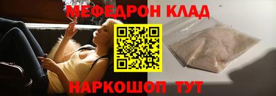 скорость mdpv Кумертау