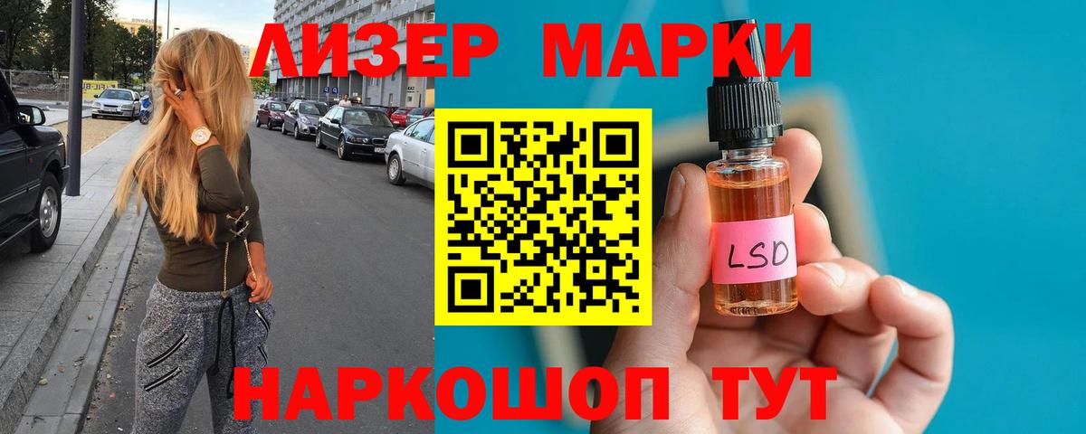 Лсд 25 экстази кислота  ЛСД экстази  ЛСД экстази кислота  Тосно  Вход с VPN 
