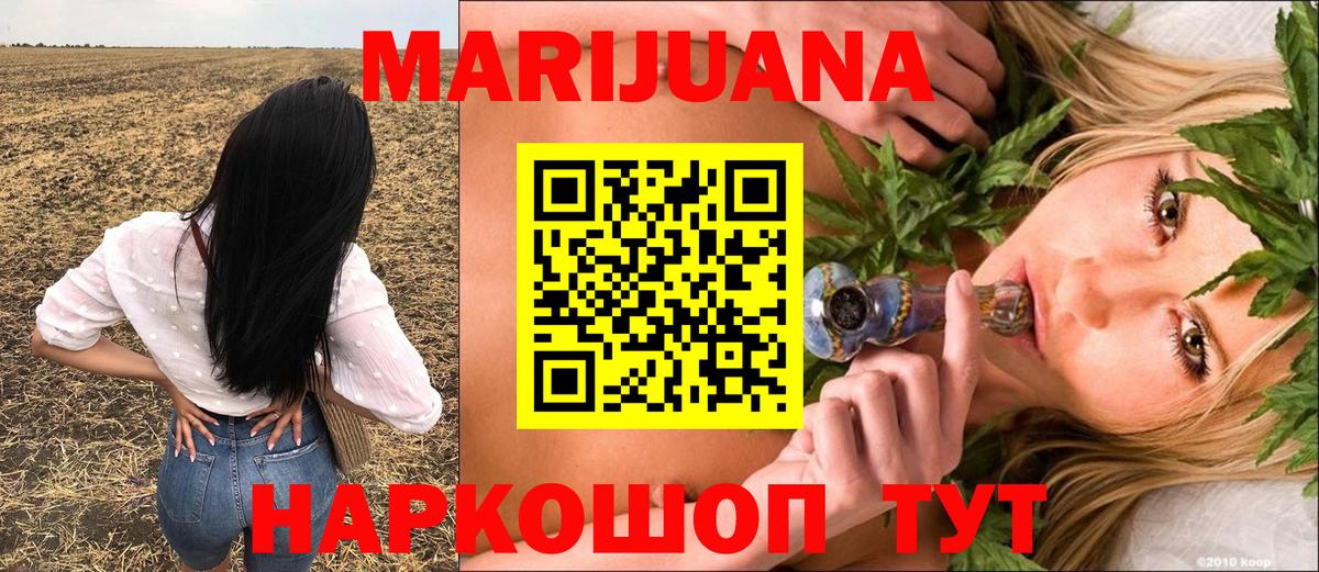 Каннабис ГИДРОПОН  Каннабис семена  МАРИХУАНА THC 21%  Тосно  Вход с VPN 