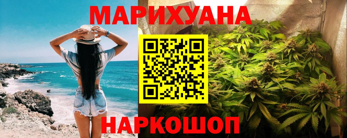 Шишки марихуана OG Kush Тосно